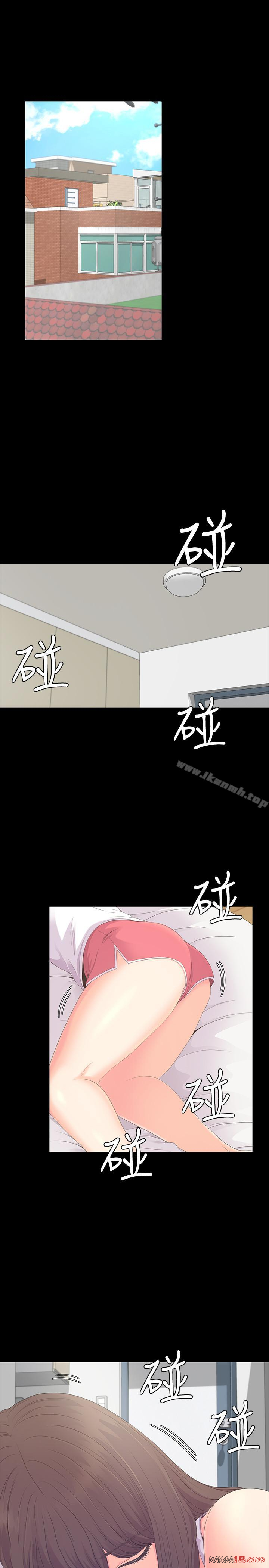 Gangnam Romance Raw - Chapter 81 Page 1