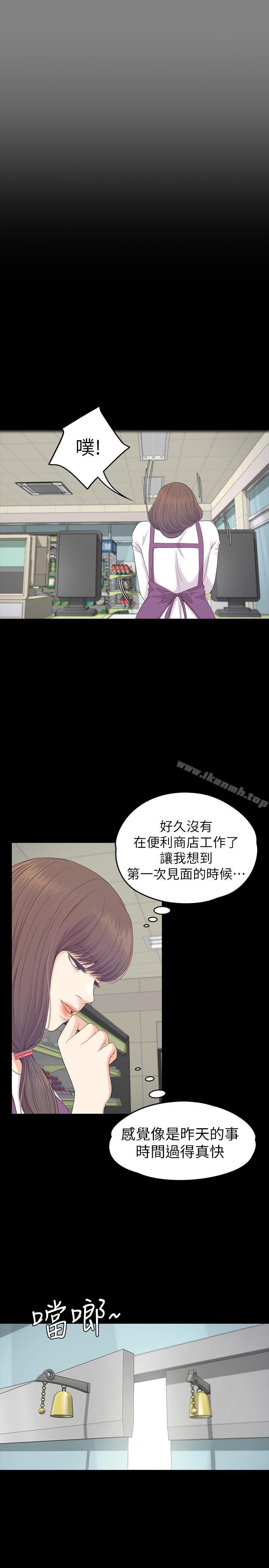 Gangnam Romance Raw - Chapter 82 Page 19