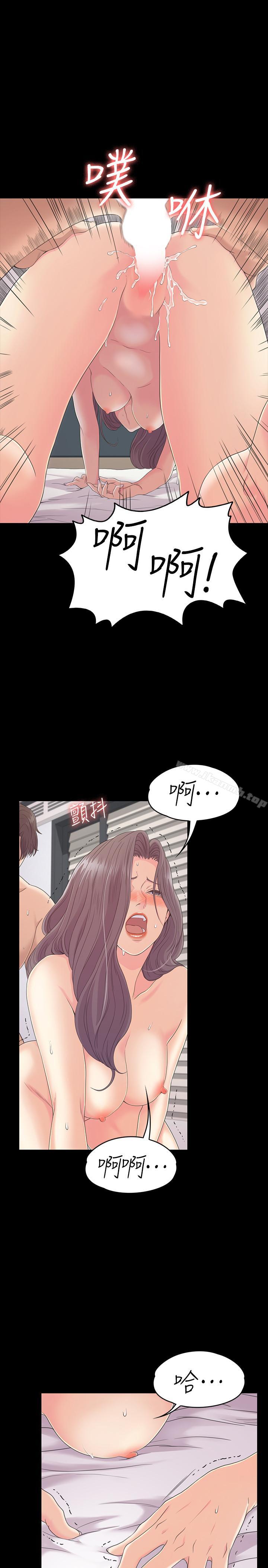 Gangnam Romance Raw - Chapter 84 Page 17