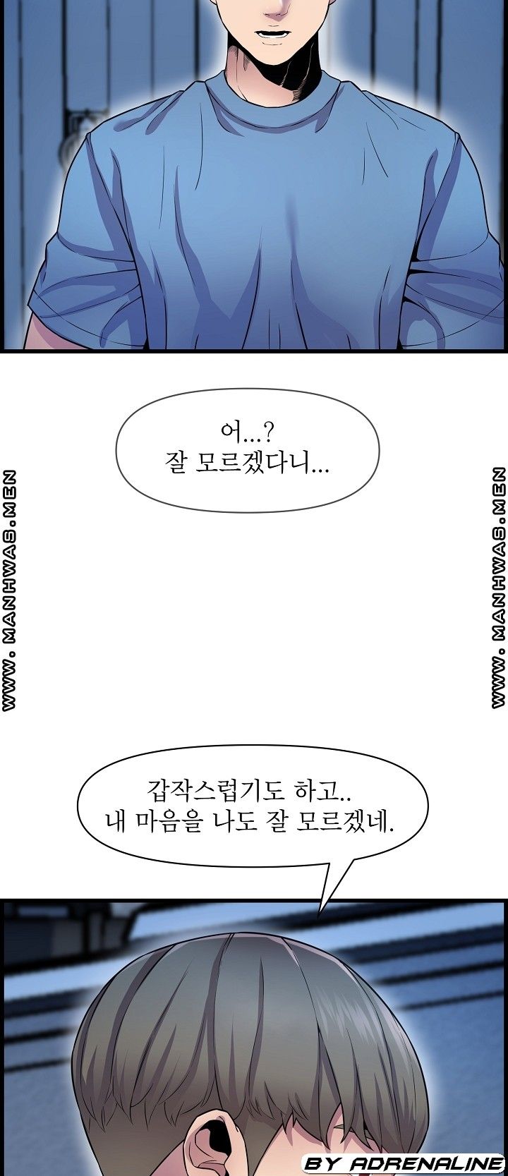 Boss of Reading Room Raw - Chapter 37 Page 35