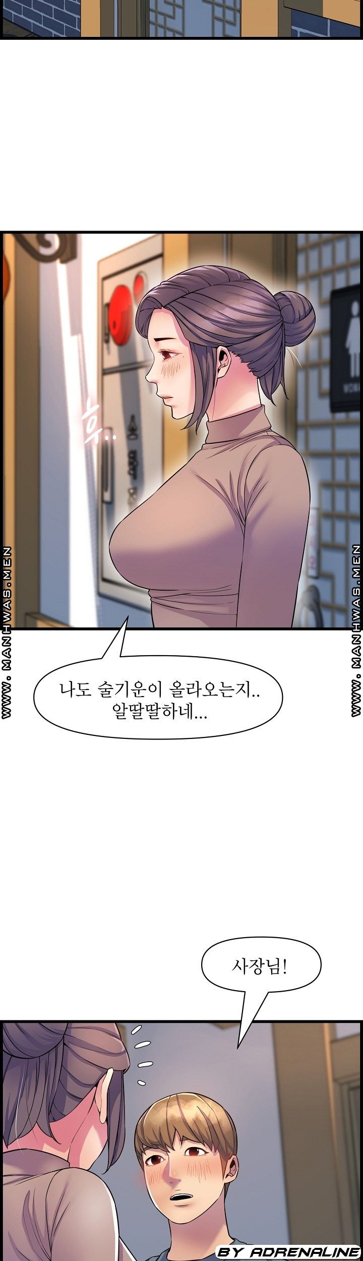 Boss of Reading Room Raw - Chapter 39 Page 36