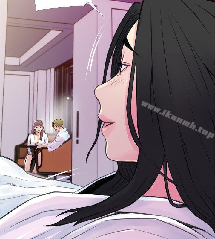 Aunt's Secret Affairs Raw - Chapter 35 Page 10