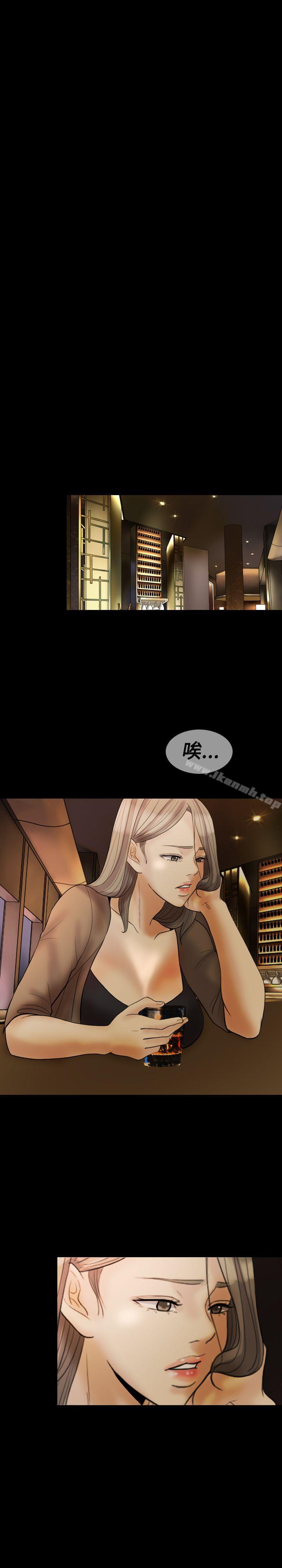 Midnight Breeze Raw - Chapter 24 Page 25