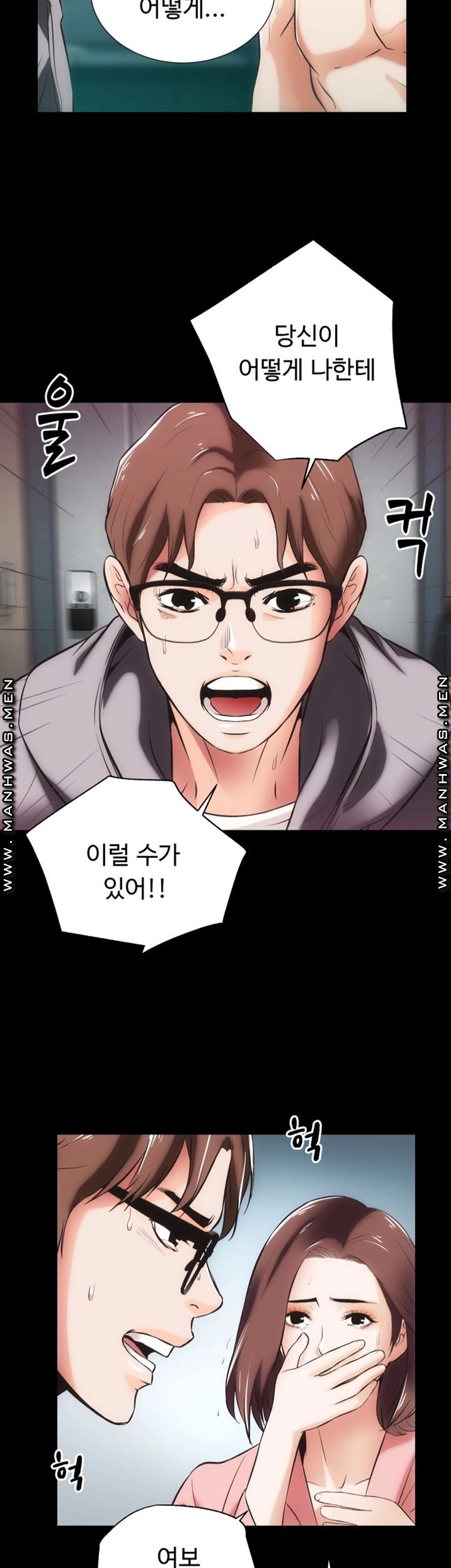 Neighboring Houses Seonggeun Raw - Chapter 10 Page 8