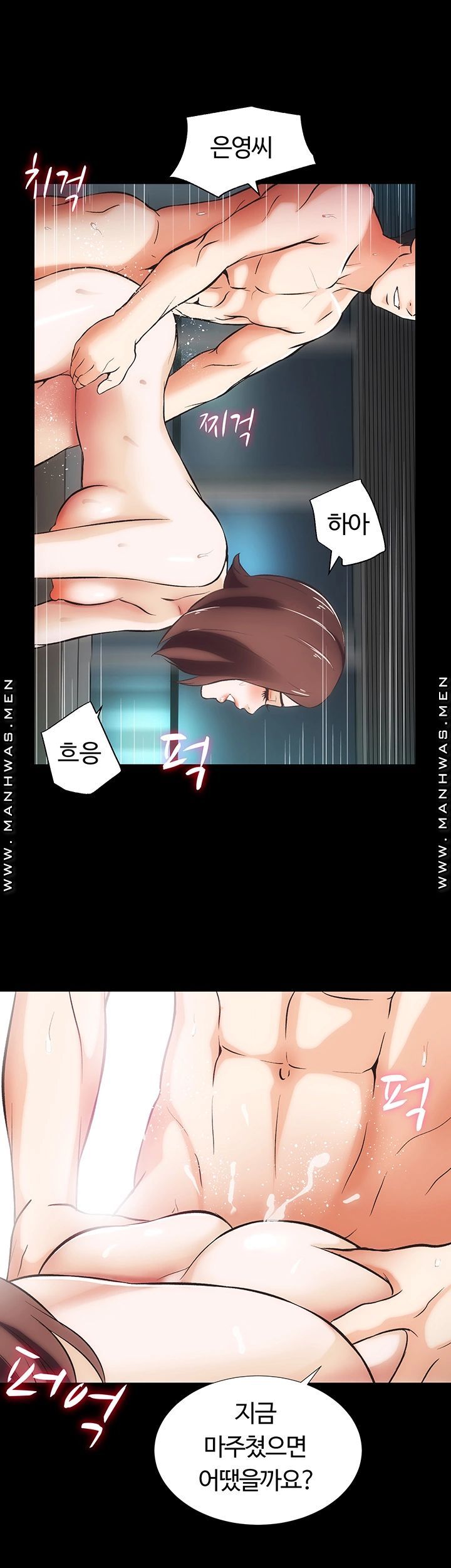 Neighboring Houses Seonggeun Raw - Chapter 11 Page 11