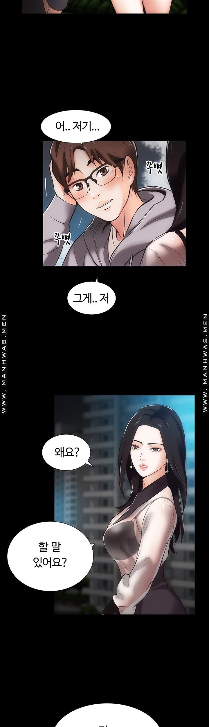 Neighboring Houses Seonggeun Raw - Chapter 11 Page 2