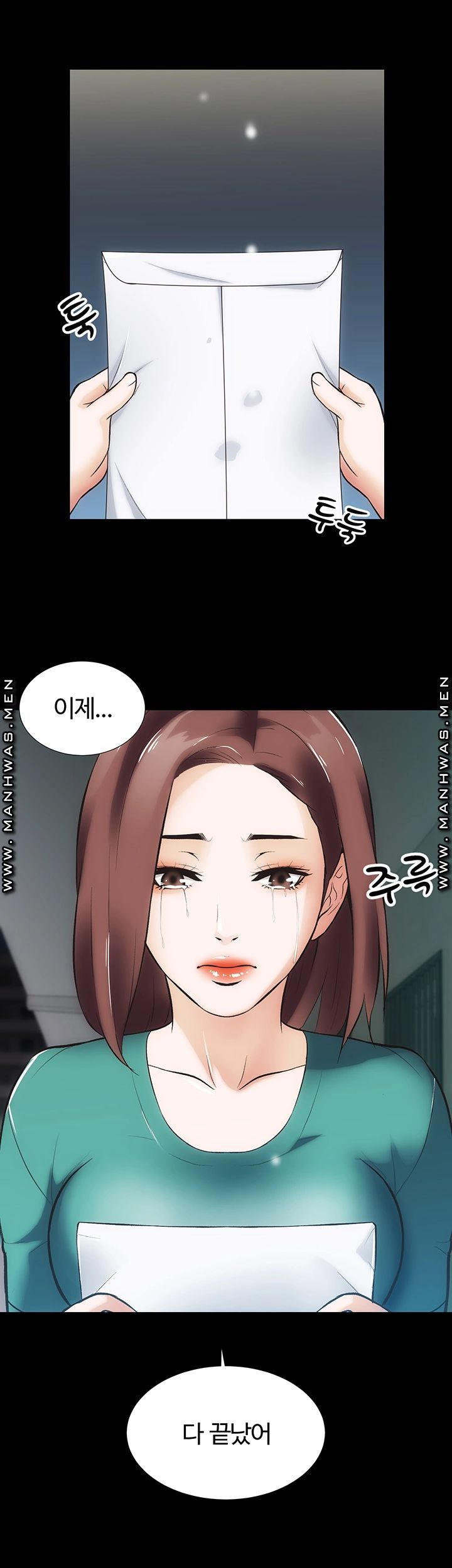 Neighboring Houses Seonggeun Raw - Chapter 11 Page 34