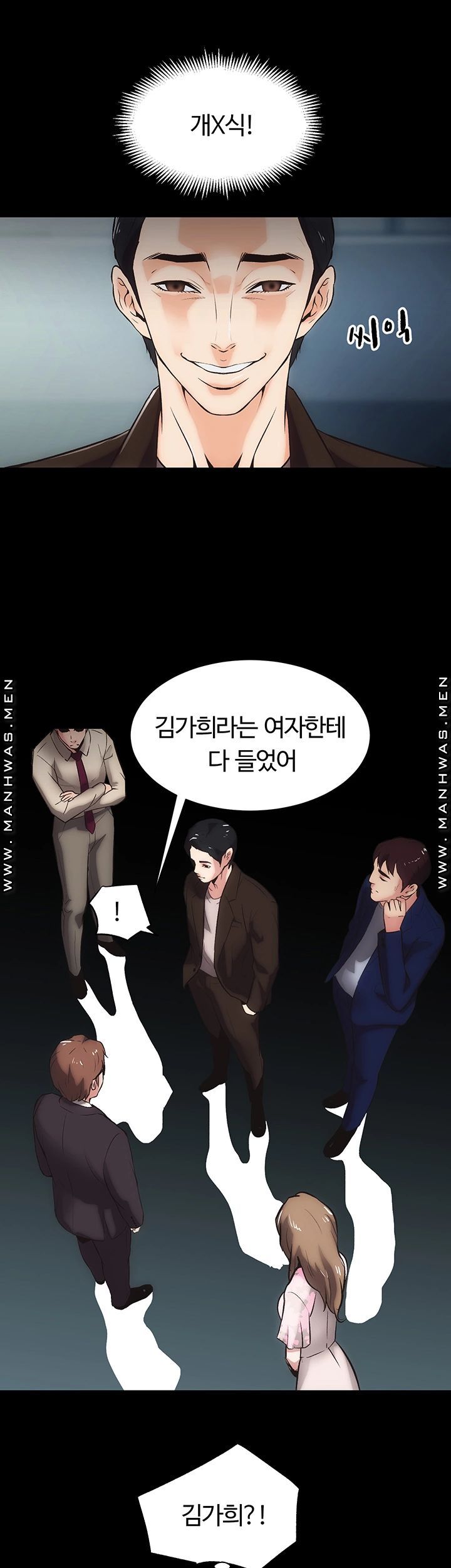 Neighboring Houses Seonggeun Raw - Chapter 13 Page 19