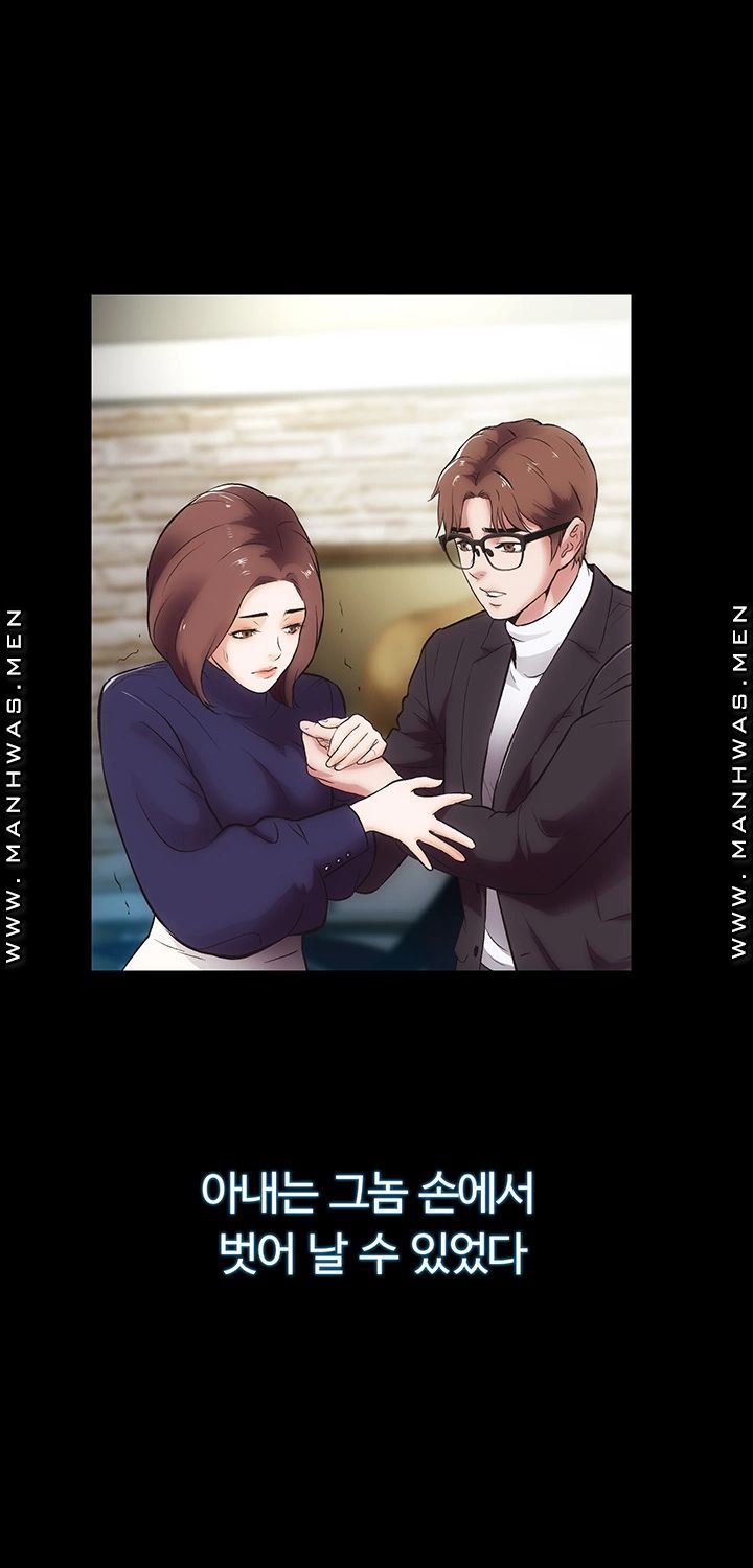 Neighboring Houses Seonggeun Raw - Chapter 17 Page 17