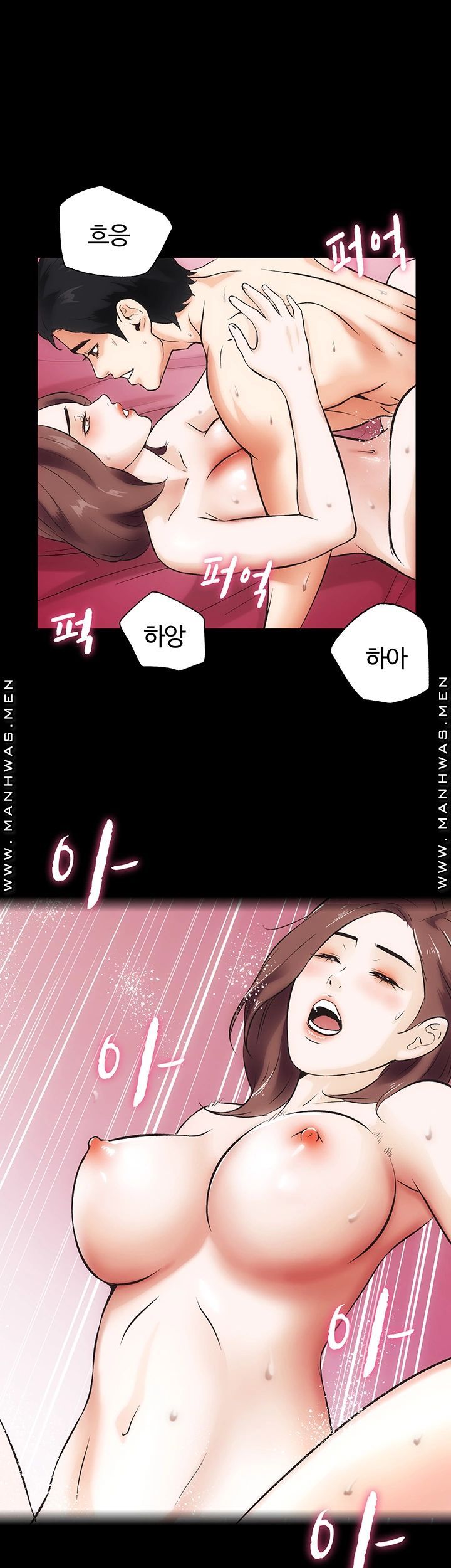 Neighboring Houses Seonggeun Raw - Chapter 17 Page 22