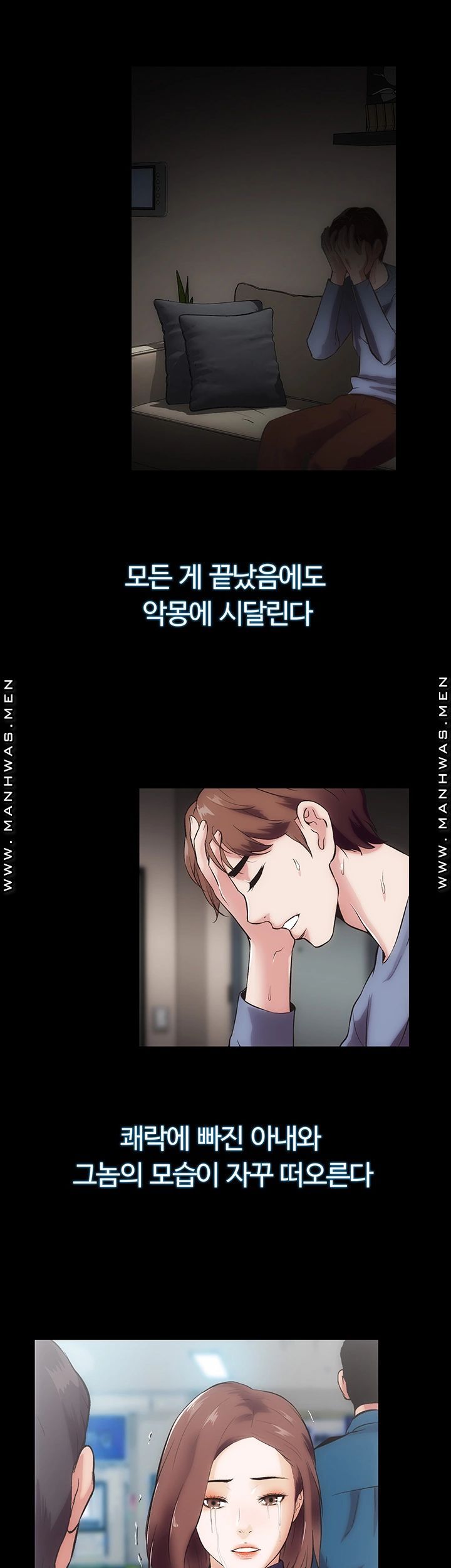 Neighboring Houses Seonggeun Raw - Chapter 17 Page 27