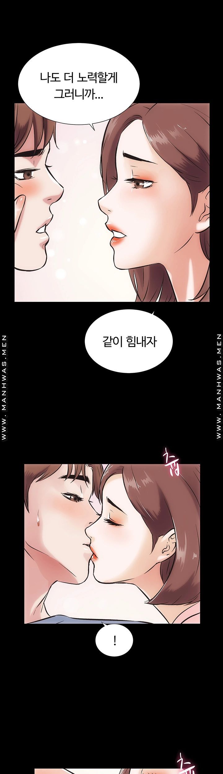 Neighboring Houses Seonggeun Raw - Chapter 17 Page 33