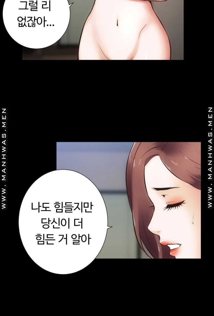 Neighboring Houses Seonggeun Raw - Chapter 18 Page 28
