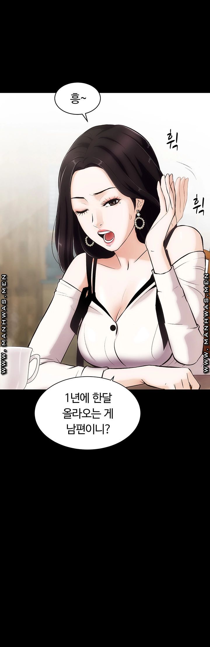 Neighboring Houses Seonggeun Raw - Chapter 2 Page 10