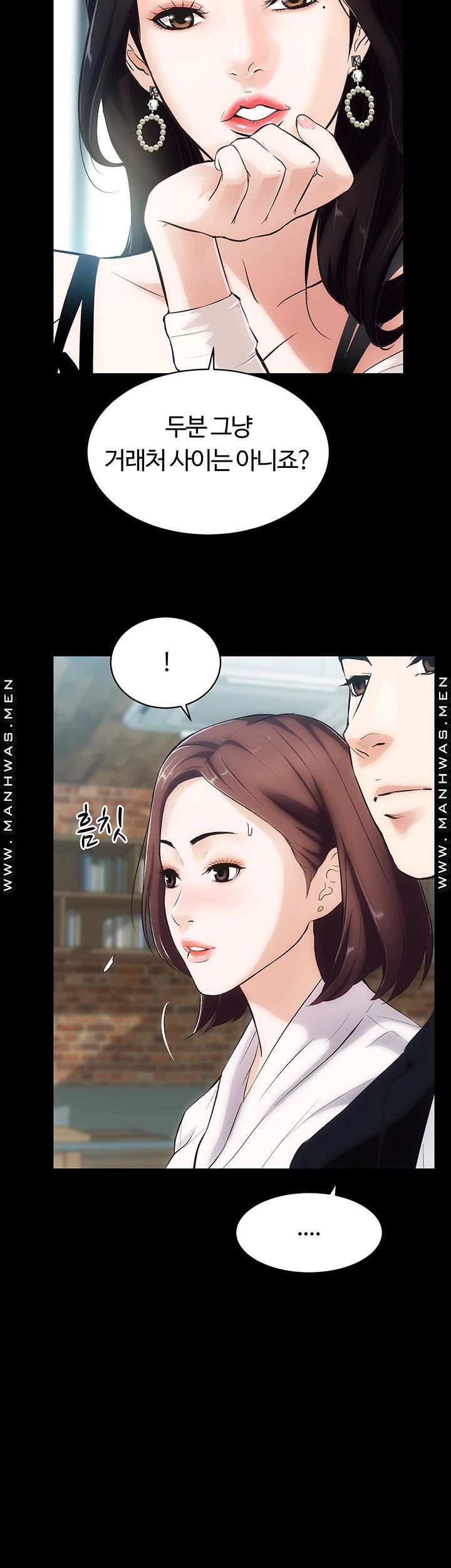 Neighboring Houses Seonggeun Raw - Chapter 2 Page 16