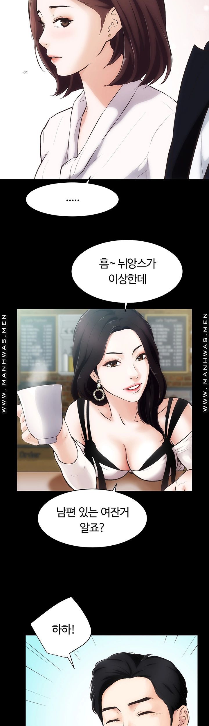 Neighboring Houses Seonggeun Raw - Chapter 2 Page 19