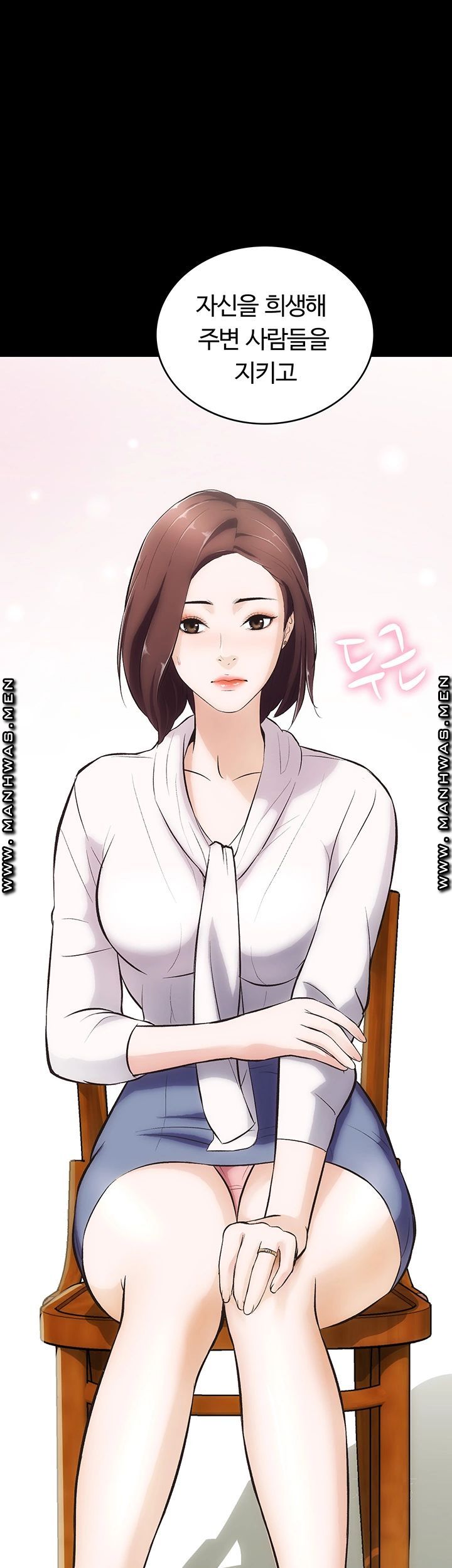 Neighboring Houses Seonggeun Raw - Chapter 2 Page 21