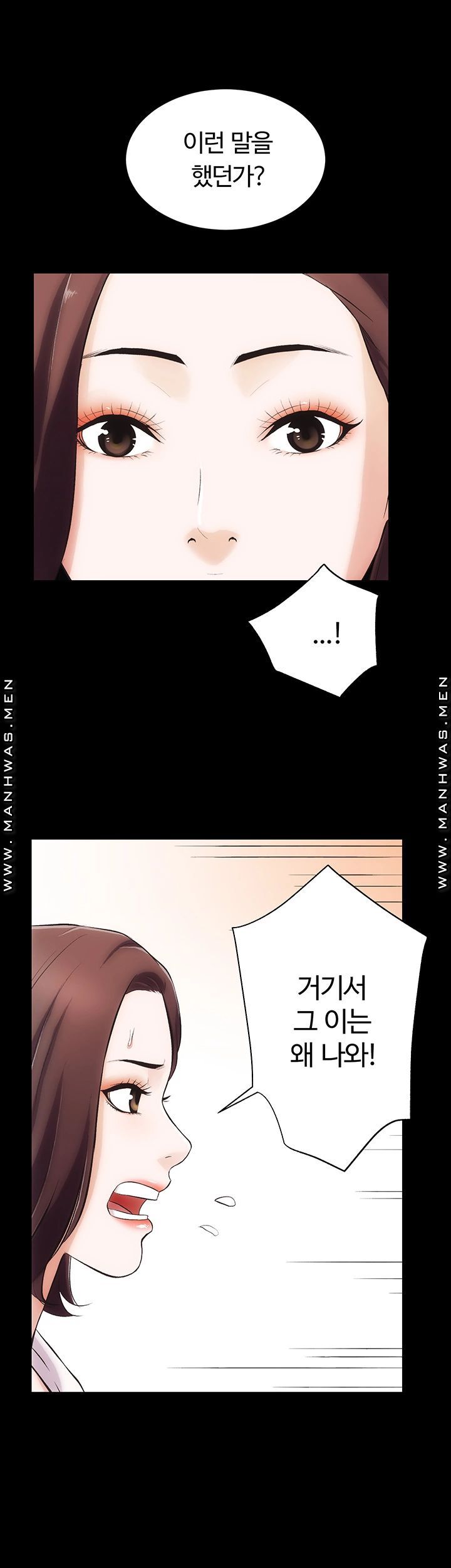 Neighboring Houses Seonggeun Raw - Chapter 2 Page 25