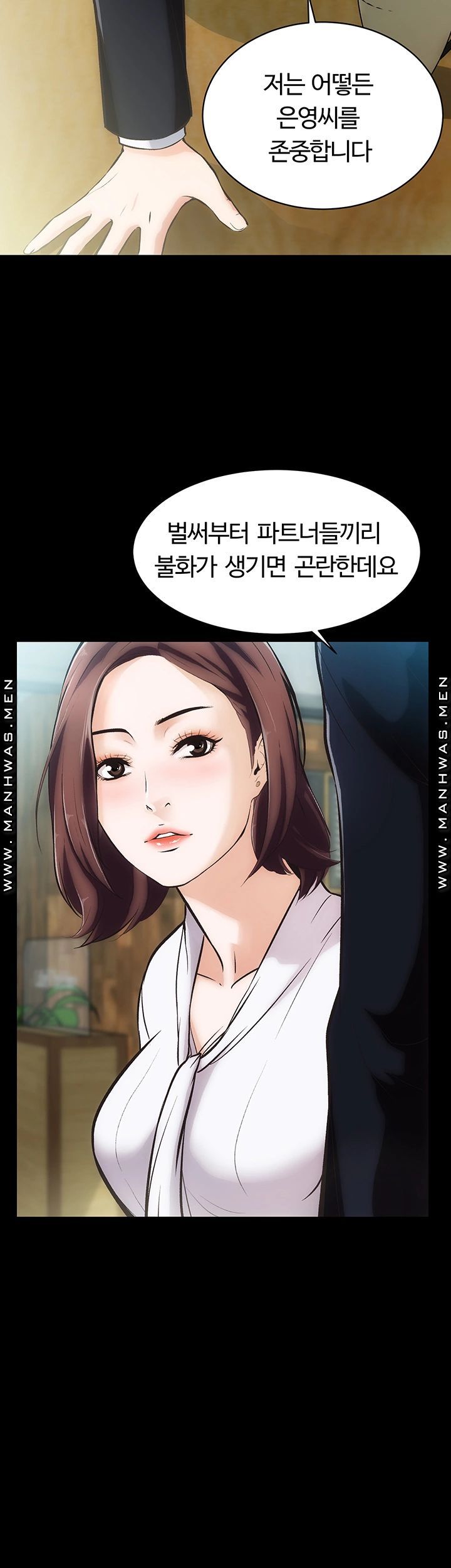 Neighboring Houses Seonggeun Raw - Chapter 2 Page 28