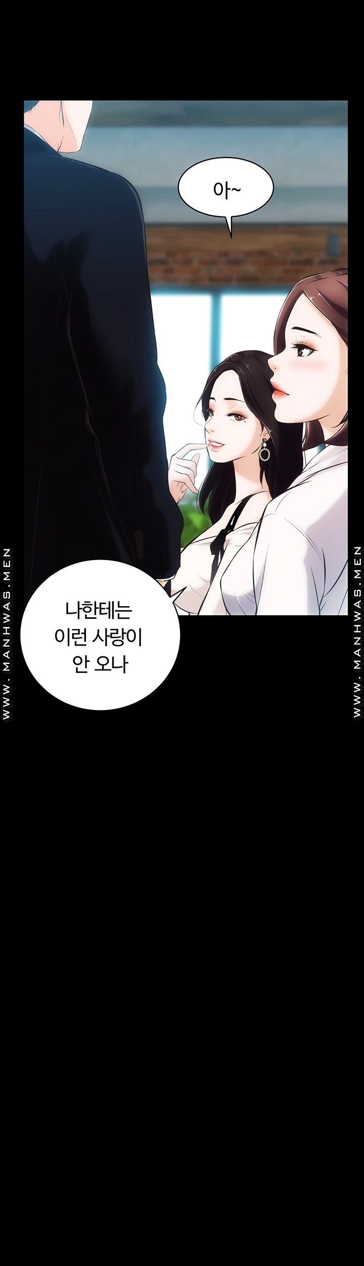 Neighboring Houses Seonggeun Raw - Chapter 2 Page 33