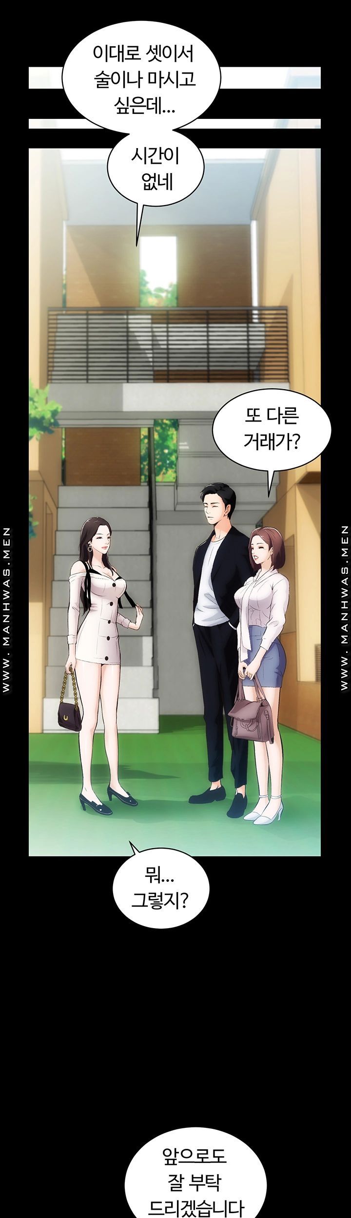 Neighboring Houses Seonggeun Raw - Chapter 2 Page 34