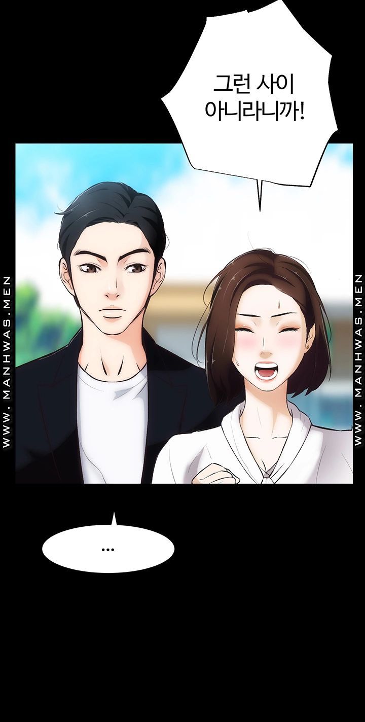 Neighboring Houses Seonggeun Raw - Chapter 2 Page 38