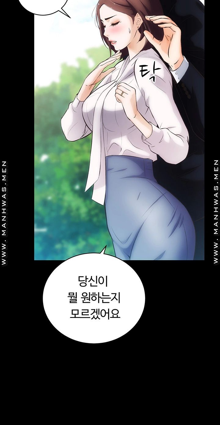 Neighboring Houses Seonggeun Raw - Chapter 2 Page 41