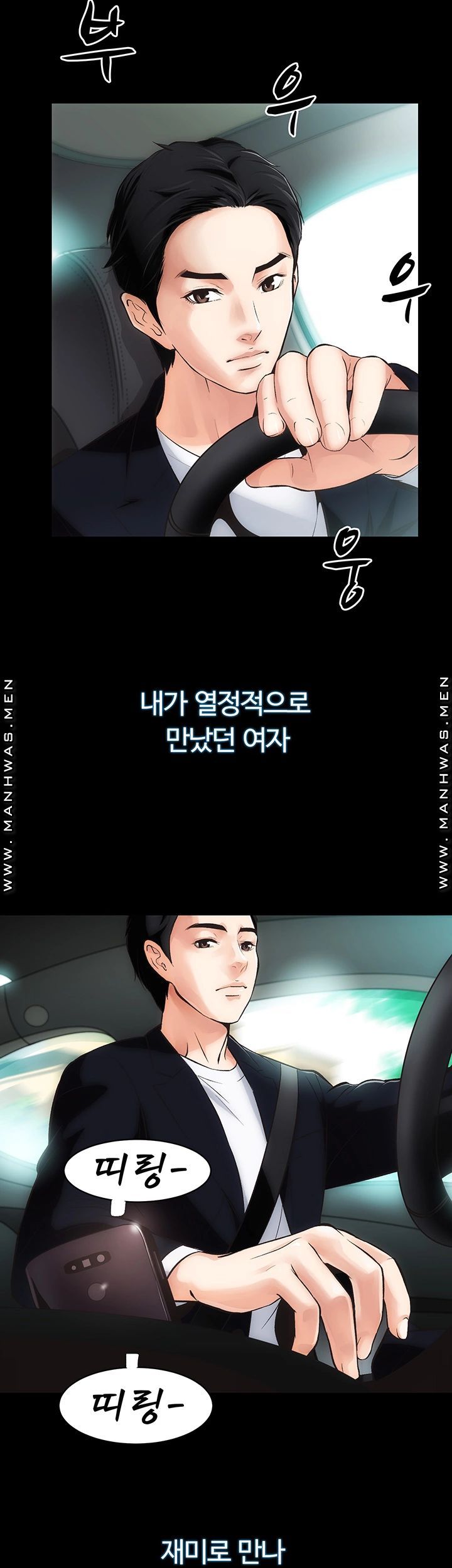 Neighboring Houses Seonggeun Raw - Chapter 2 Page 46