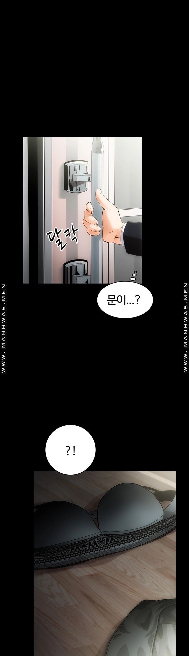 Neighboring Houses Seonggeun Raw - Chapter 2 Page 51