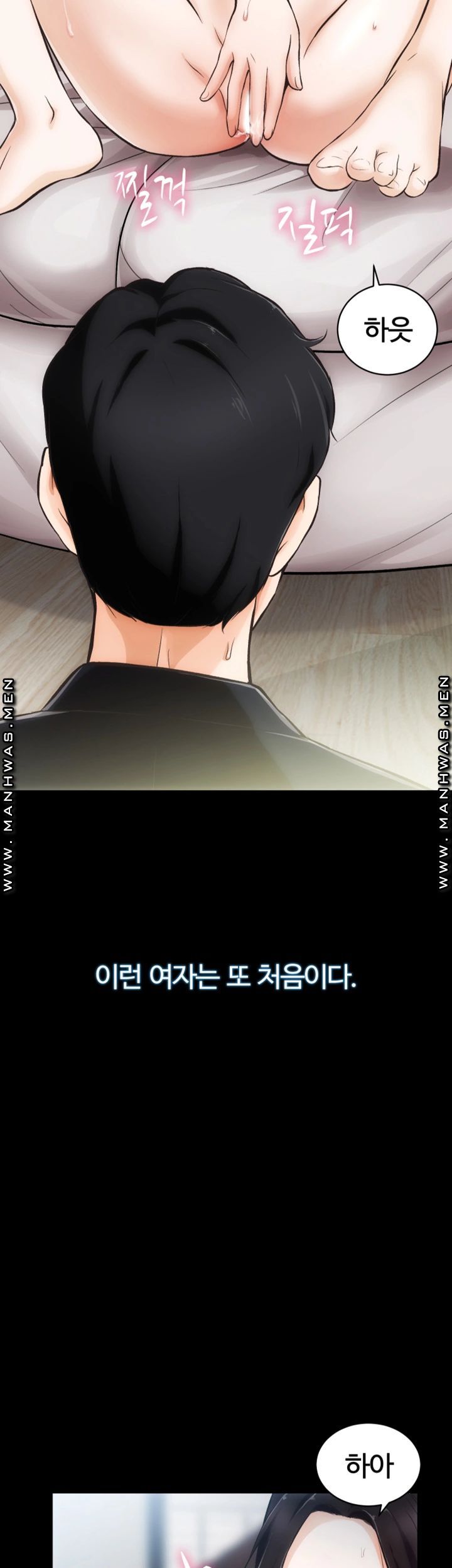 Neighboring Houses Seonggeun Raw - Chapter 2 Page 55