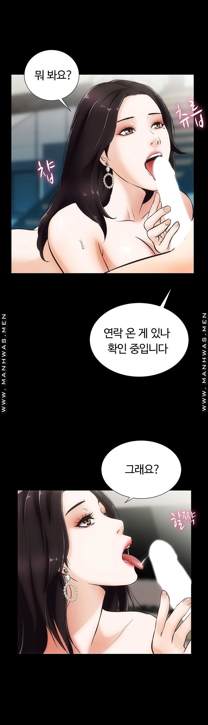 Neighboring Houses Seonggeun Raw - Chapter 4 Page 27