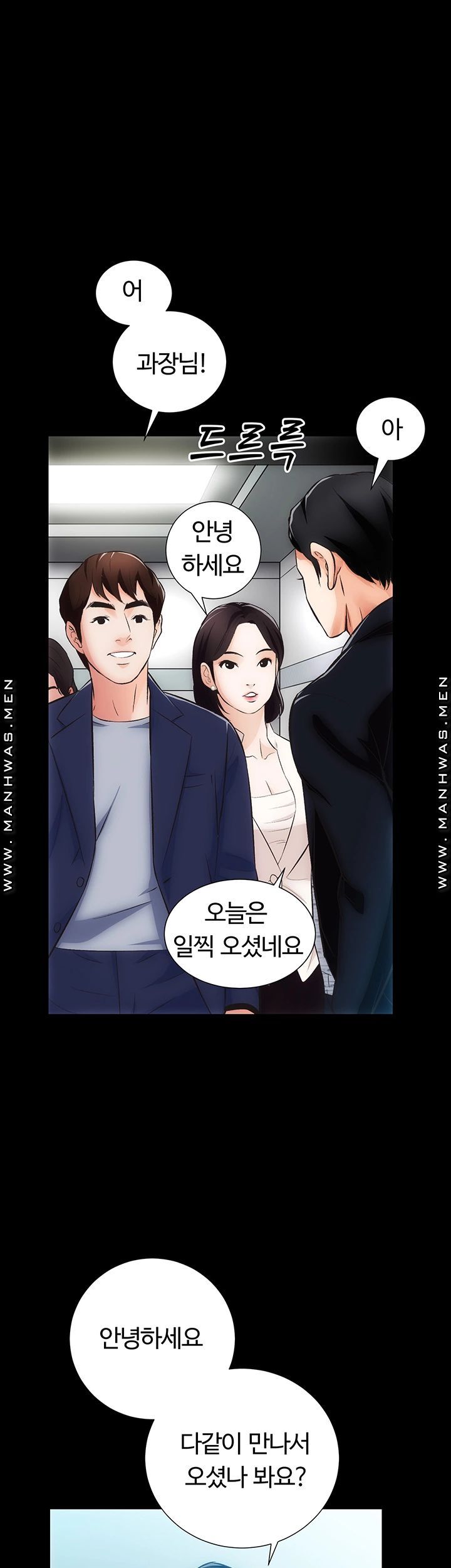 Neighboring Houses Seonggeun Raw - Chapter 4 Page 43