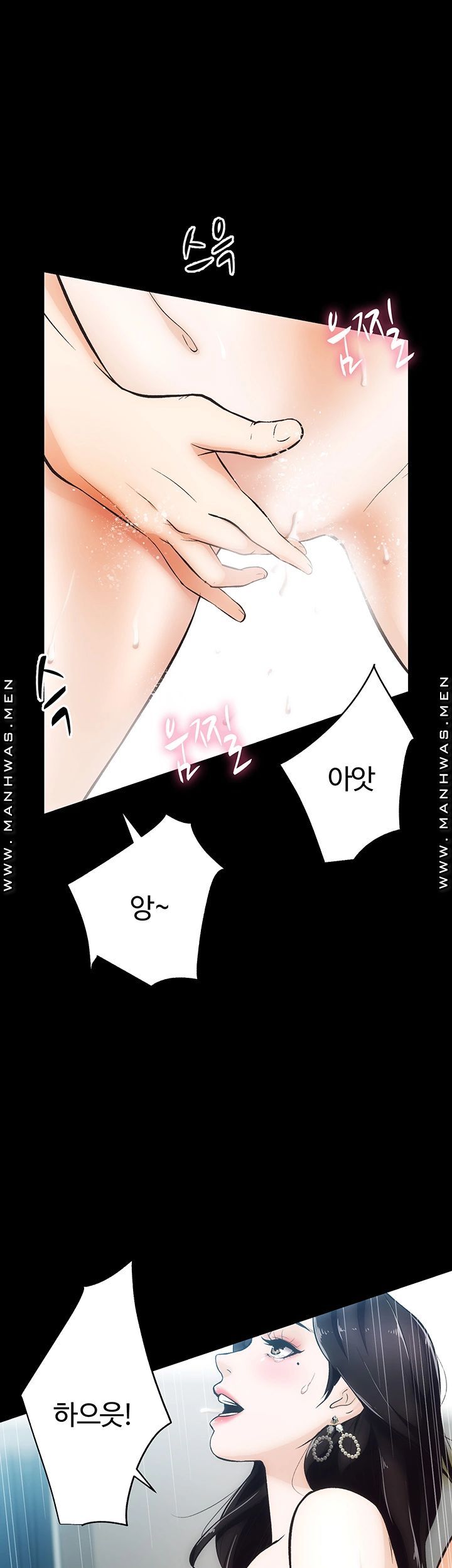 Neighboring Houses Seonggeun Raw - Chapter 4 Page 9