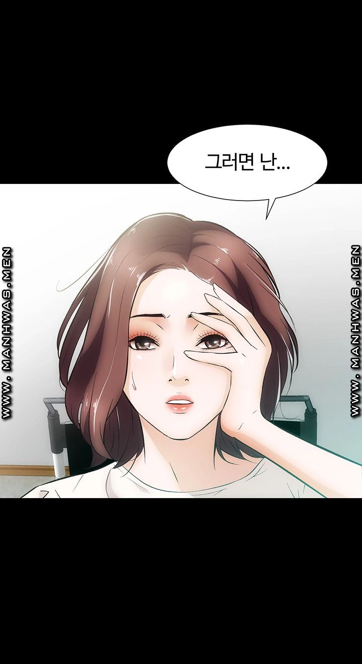 Neighboring Houses Seonggeun Raw - Chapter 5 Page 13