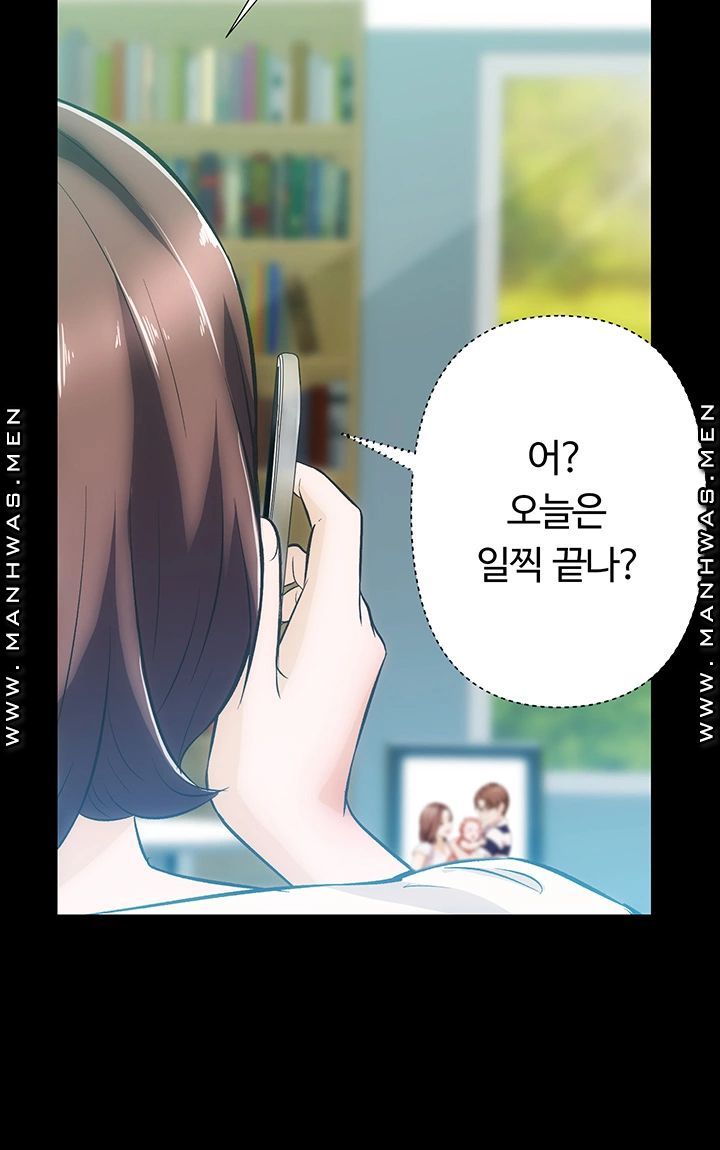 Neighboring Houses Seonggeun Raw - Chapter 5 Page 16