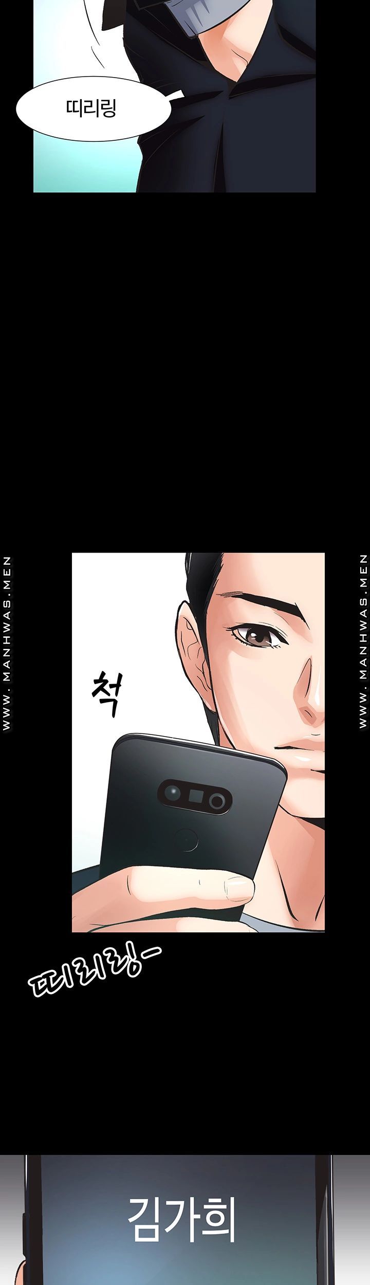 Neighboring Houses Seonggeun Raw - Chapter 5 Page 3