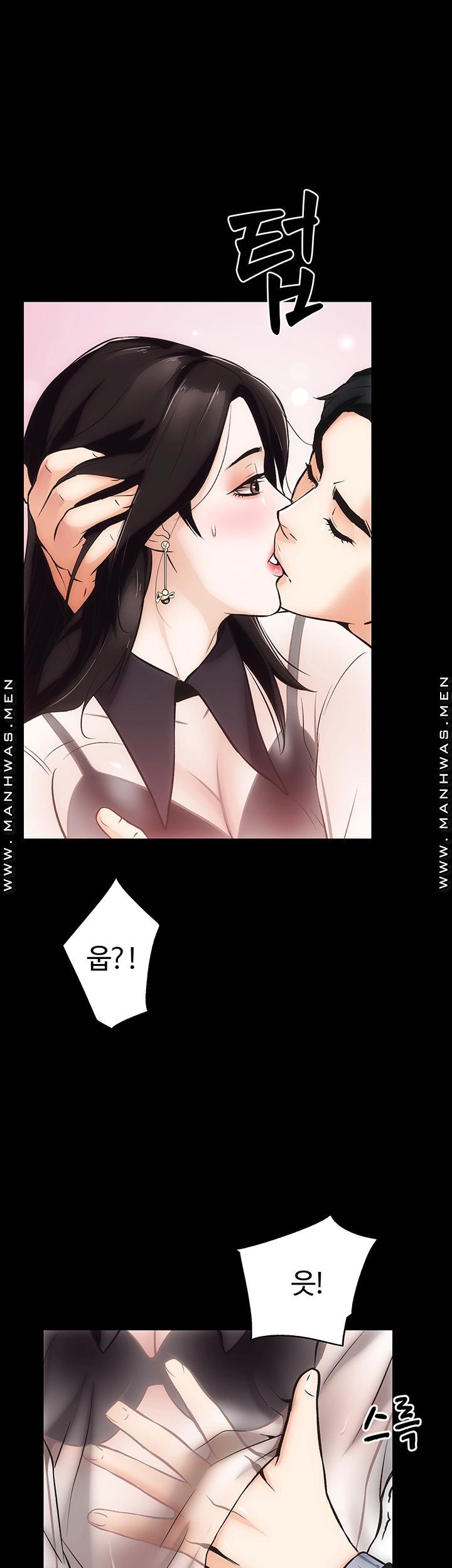 Neighboring Houses Seonggeun Raw - Chapter 5 Page 41