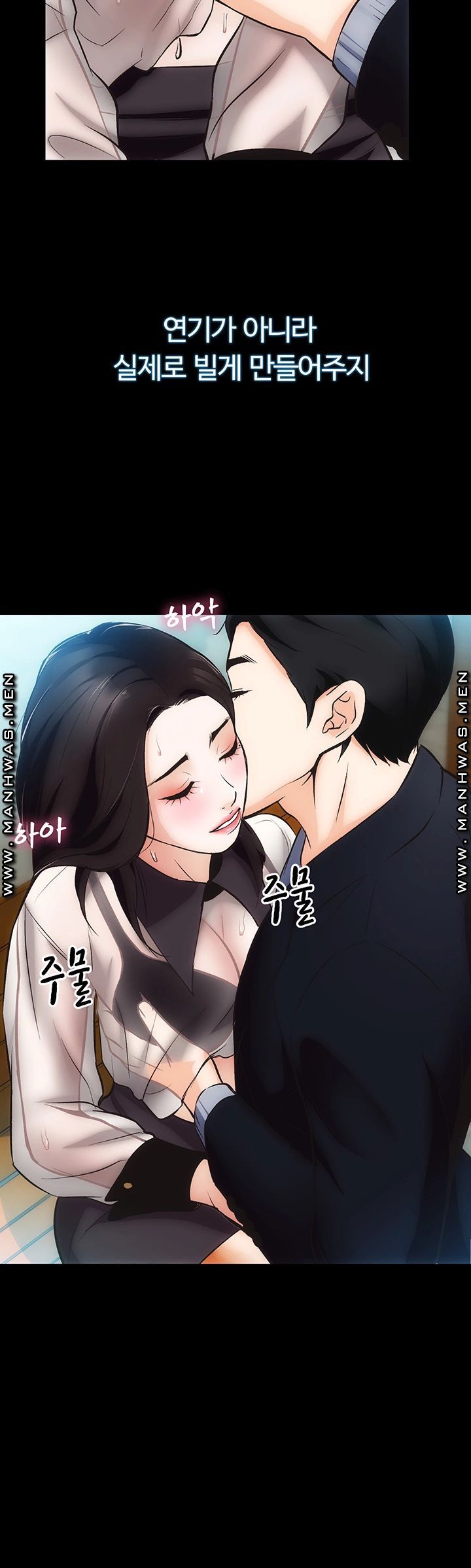 Neighboring Houses Seonggeun Raw - Chapter 5 Page 42