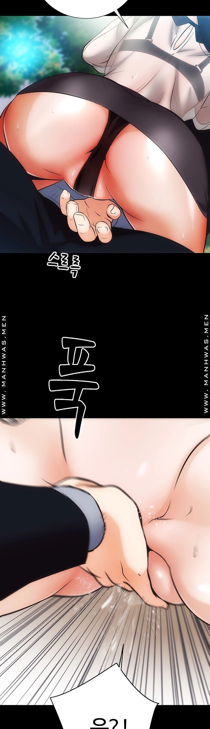 Neighboring Houses Seonggeun Raw - Chapter 5 Page 44