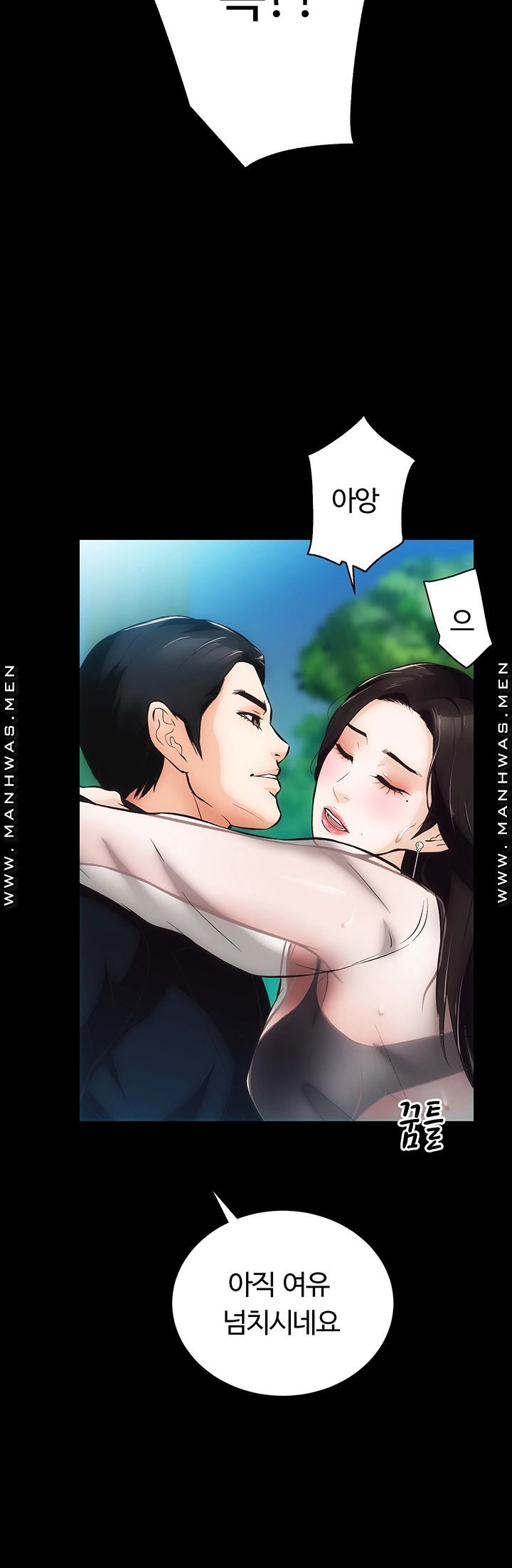 Neighboring Houses Seonggeun Raw - Chapter 5 Page 45