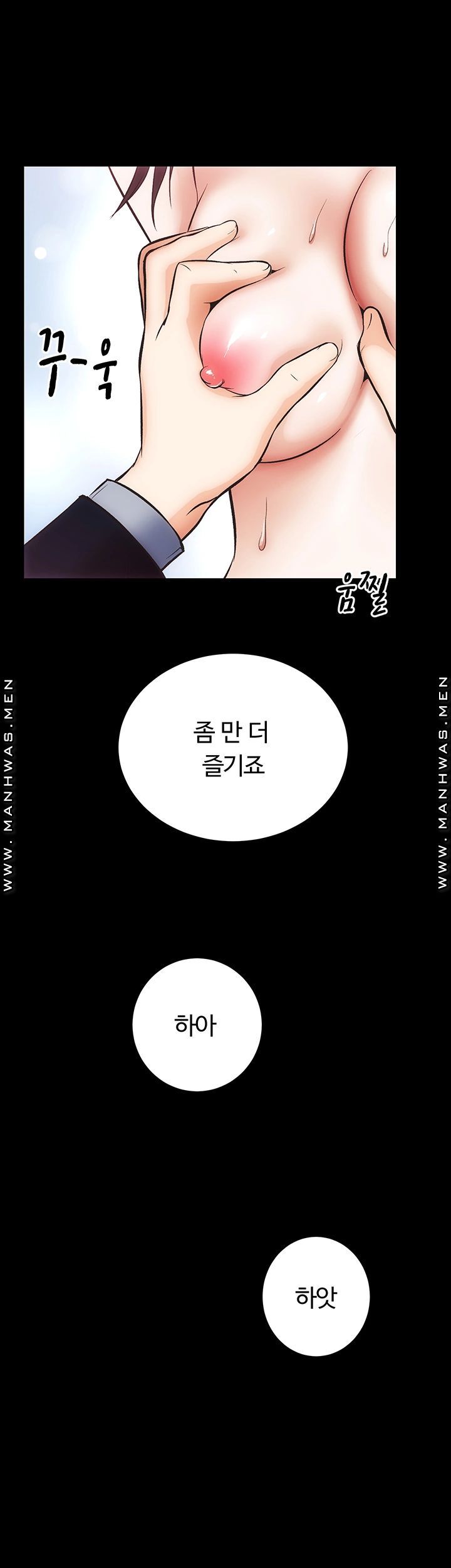 Neighboring Houses Seonggeun Raw - Chapter 5 Page 46