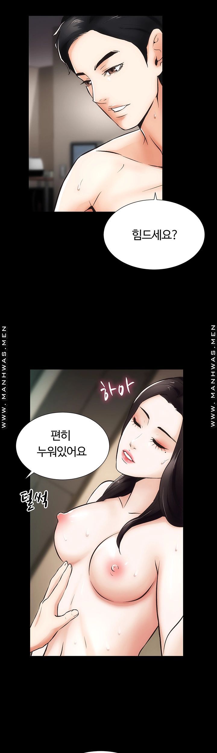 Neighboring Houses Seonggeun Raw - Chapter 7 Page 18