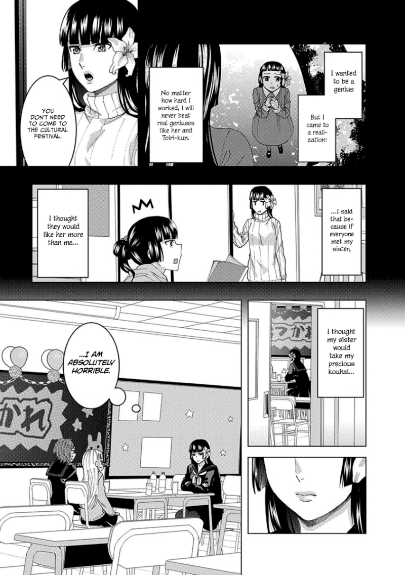 Jiken Jaken! - Chapter 30 Page 3