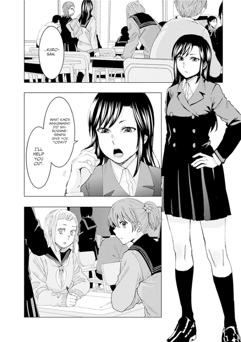 Jiken Jaken! - Chapter 51 Page 2