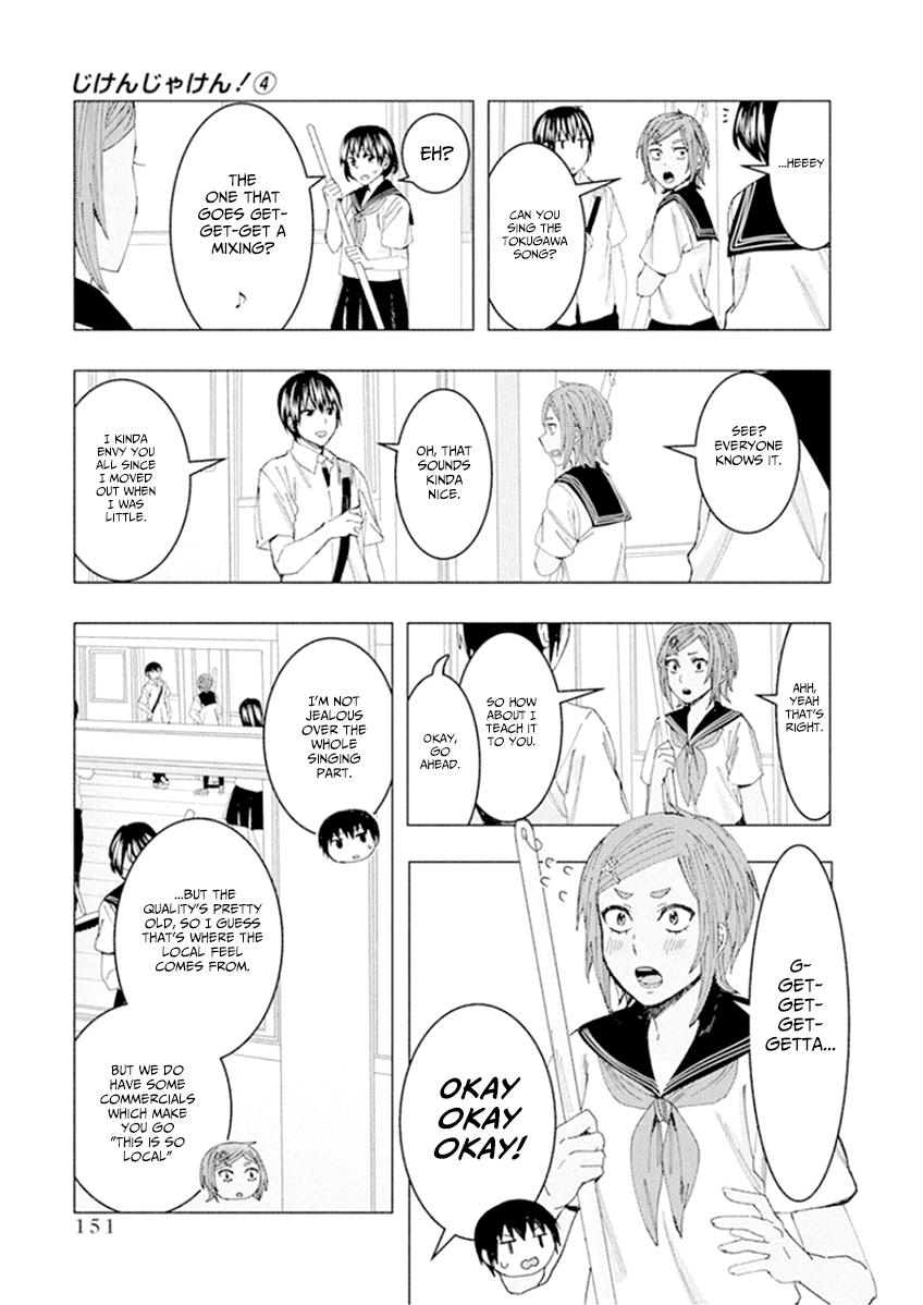 Jiken Jaken! - Chapter 56.1 Page 3