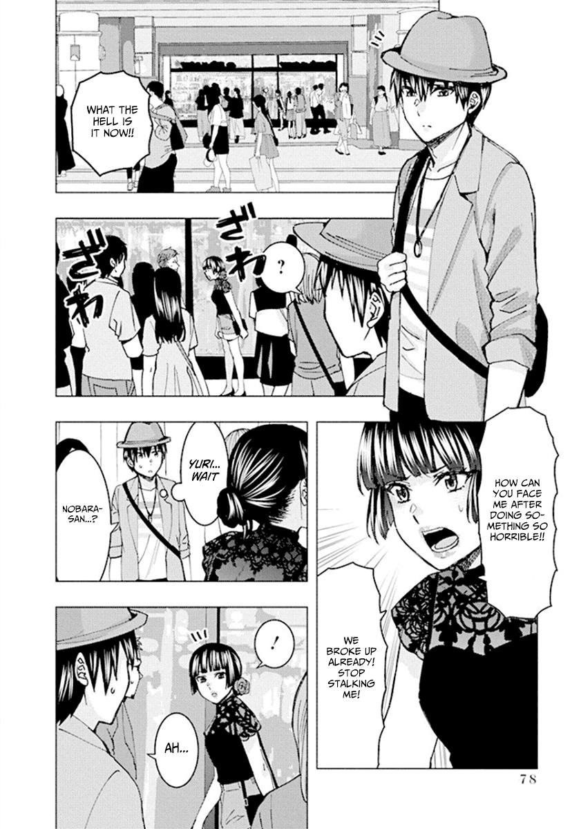 Jiken Jaken! - Chapter 63 Page 2