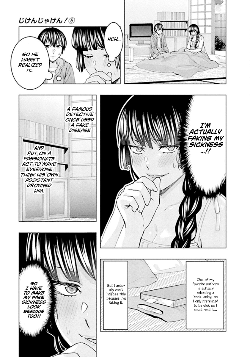 Jiken Jaken! - Chapter 66 Page 5