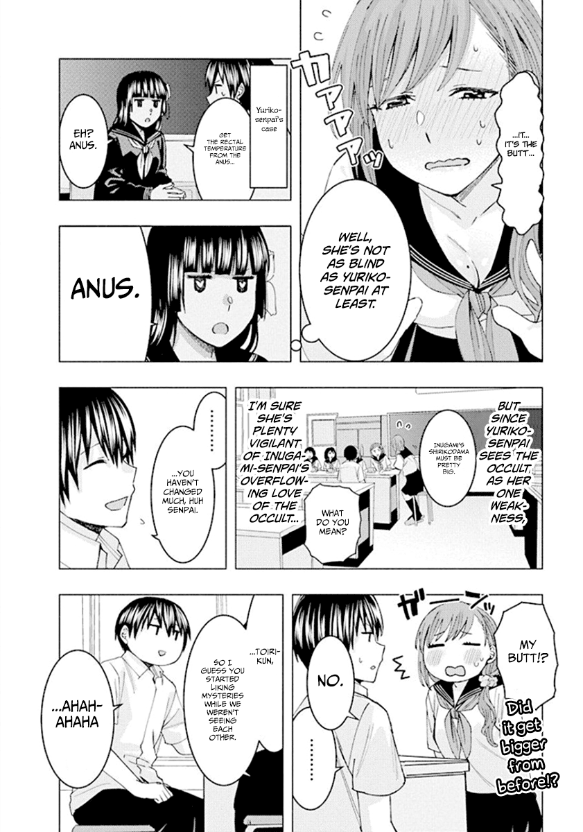 Jiken Jaken! - Chapter 67 Page 12