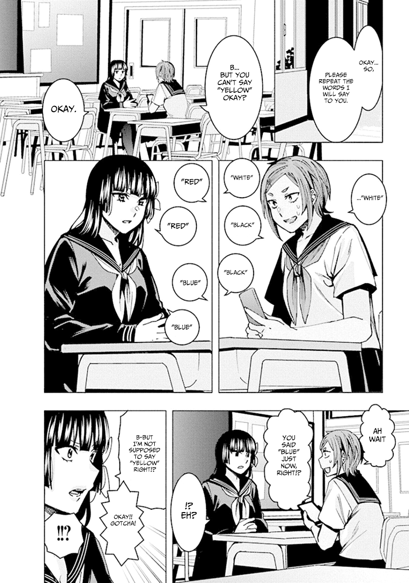 Jiken Jaken! - Chapter 74 Page 2