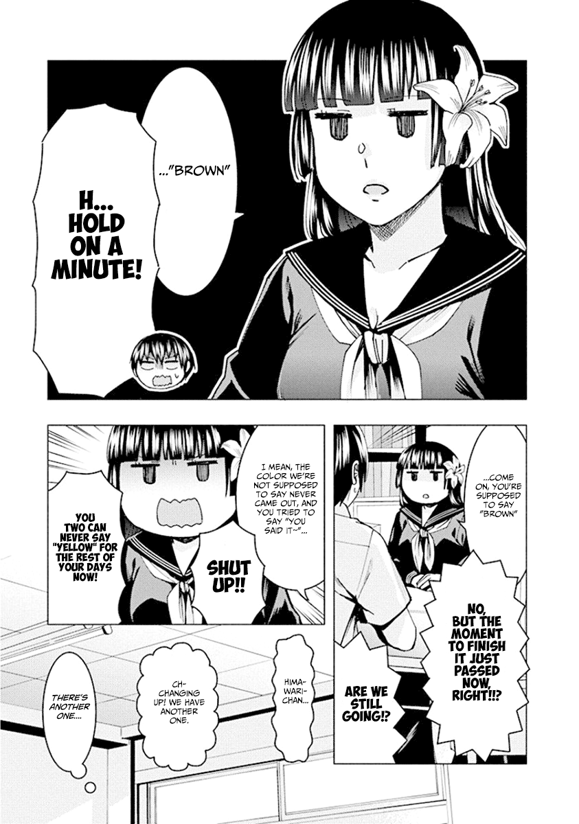 Jiken Jaken! - Chapter 74 Page 7